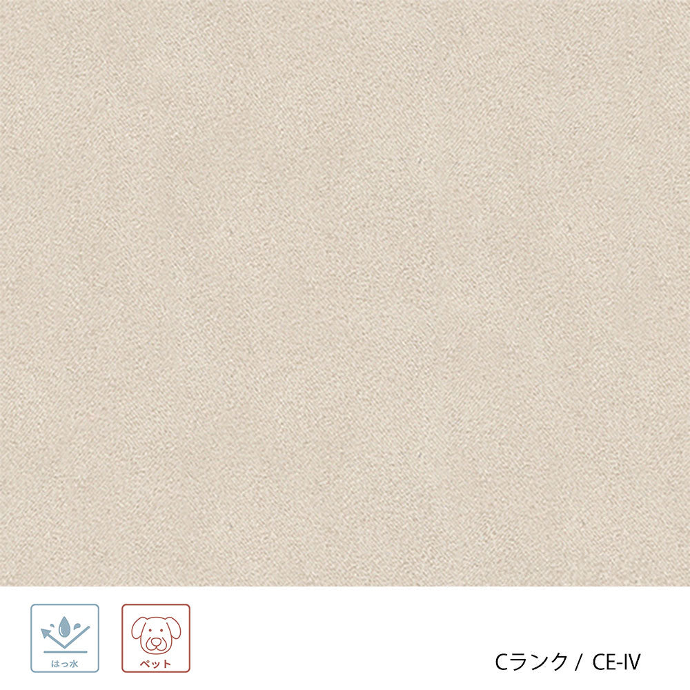 ホッカ リュッケ ソファ (90cm) (カスタムオーダー)