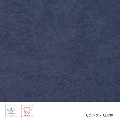 HOCCA（ホッカ） チェア カスタムオーダー