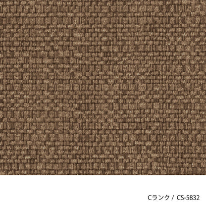 HOCCA（ホッカ） チェア カスタムオーダー