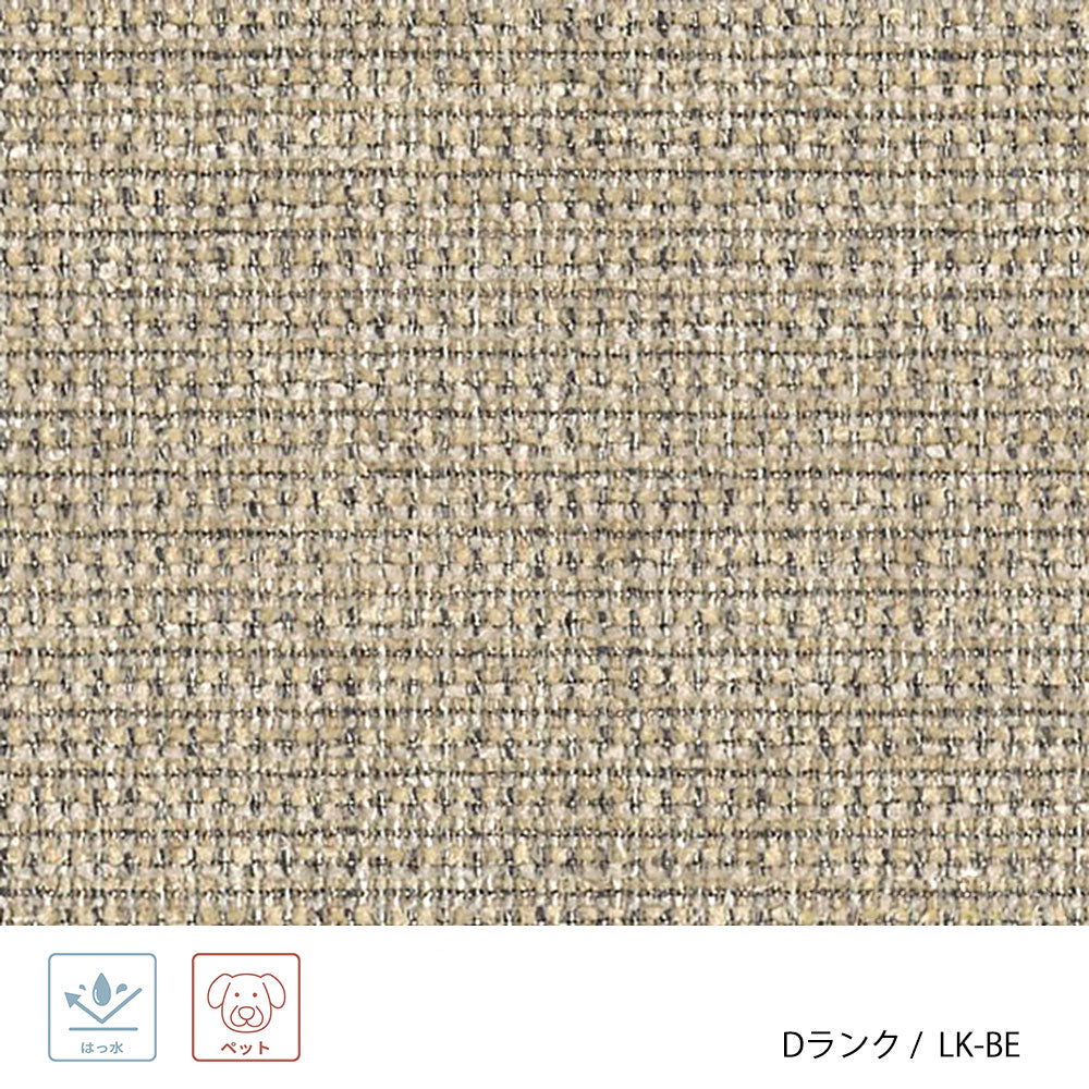 ホッカ リュッケ ソファ (90cm) (カスタムオーダー)