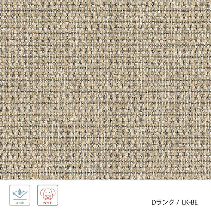 HOCCA（ホッカ） チェア カスタムオーダー