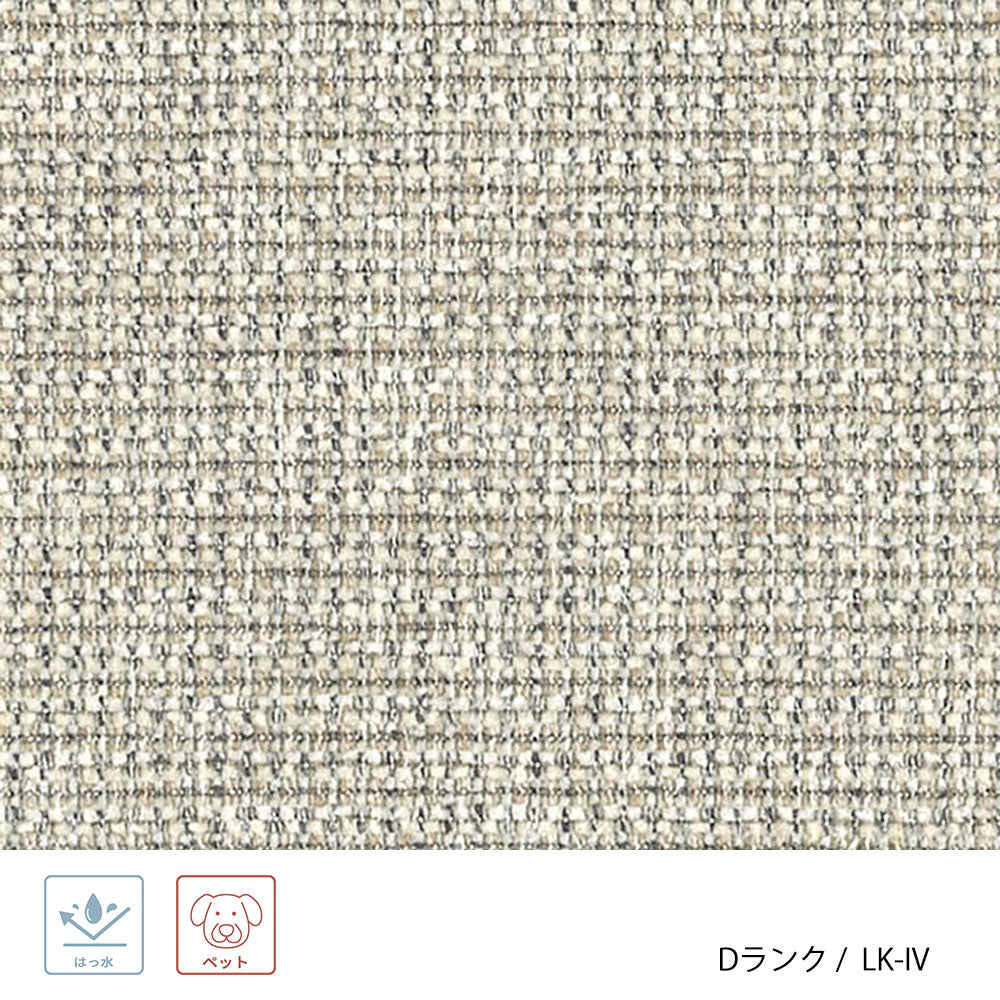 ホッカ リュッケ ソファ (90cm) (カスタムオーダー)