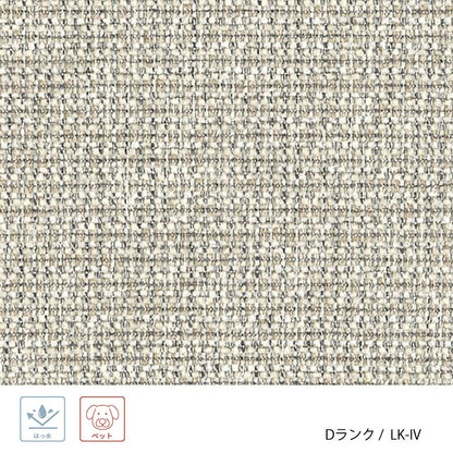 HOCCA（ホッカ） チェア カスタムオーダー