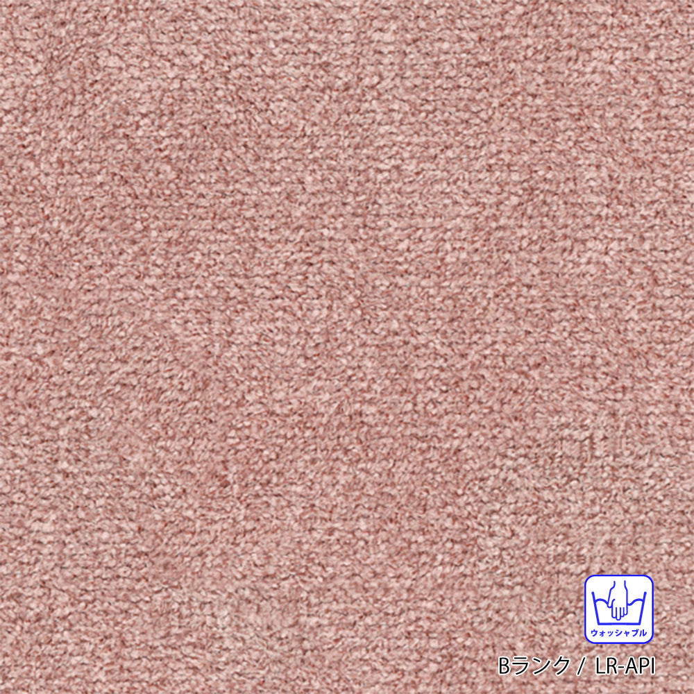 FFFソファ チェスター (130cm) (カスタムオーダー)