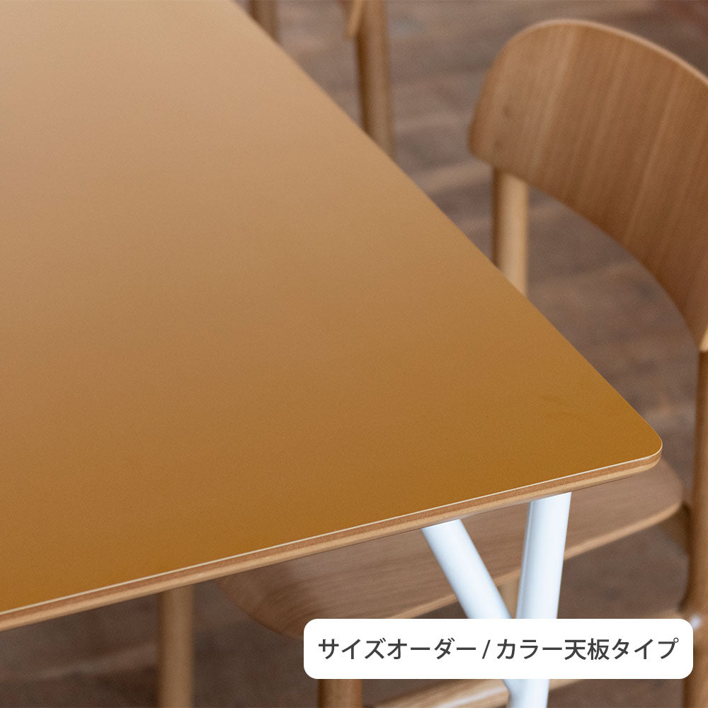 MAKEAL table (マケアル) カスタムオーダーモデル カラー天板タイプ