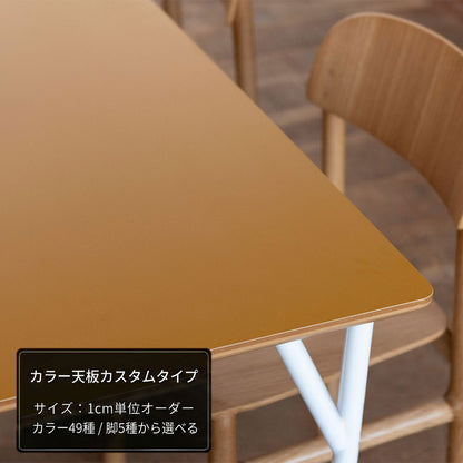 MAKEAL table (マケアル) カスタムオーダーモデル カラー天板タイプ