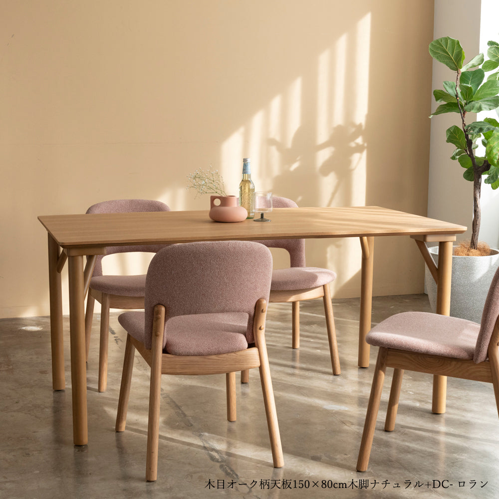 MAKEALtable（定番品）