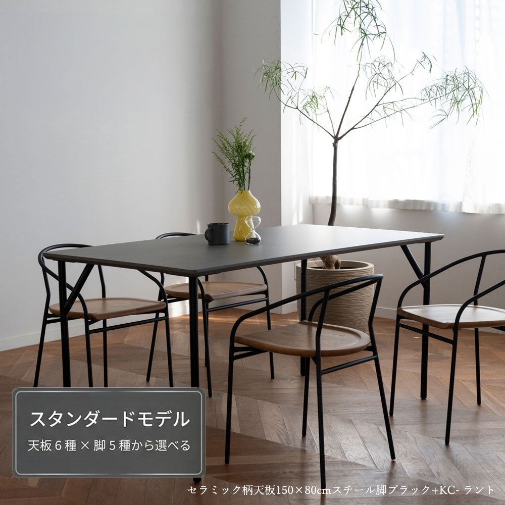 MAKEAL table（マケアル）スタンダードモデル
