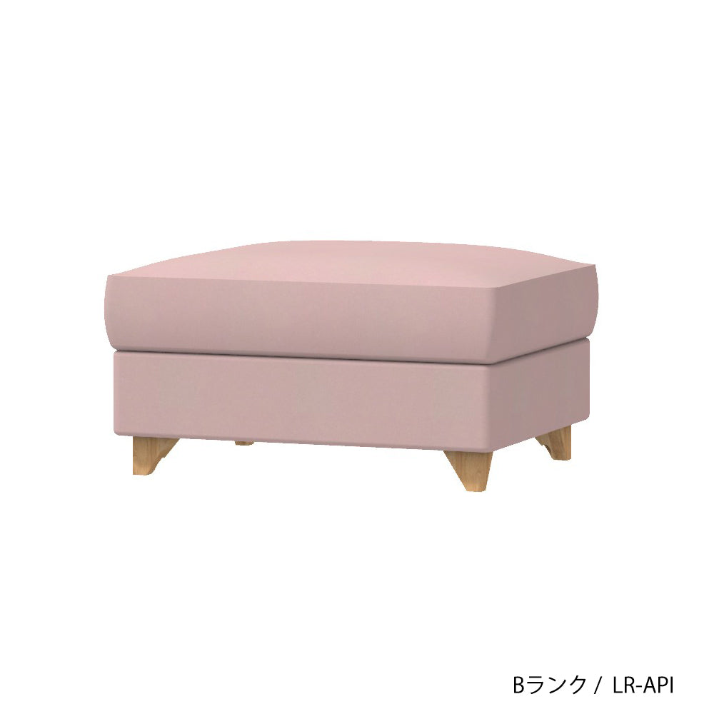 FFFソファ チェスター オットマン (カスタムオーダー)