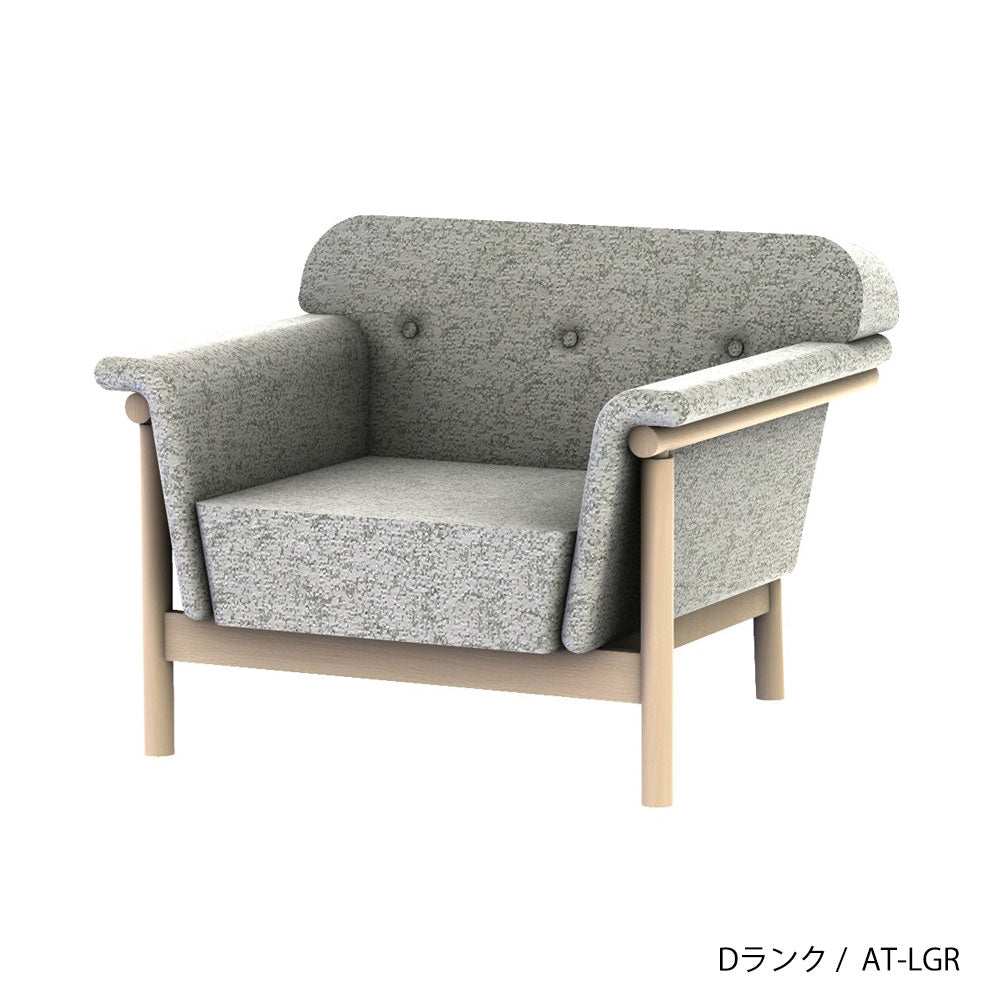 ホッカ リュッケ ソファ (90cm) (カスタムオーダー)