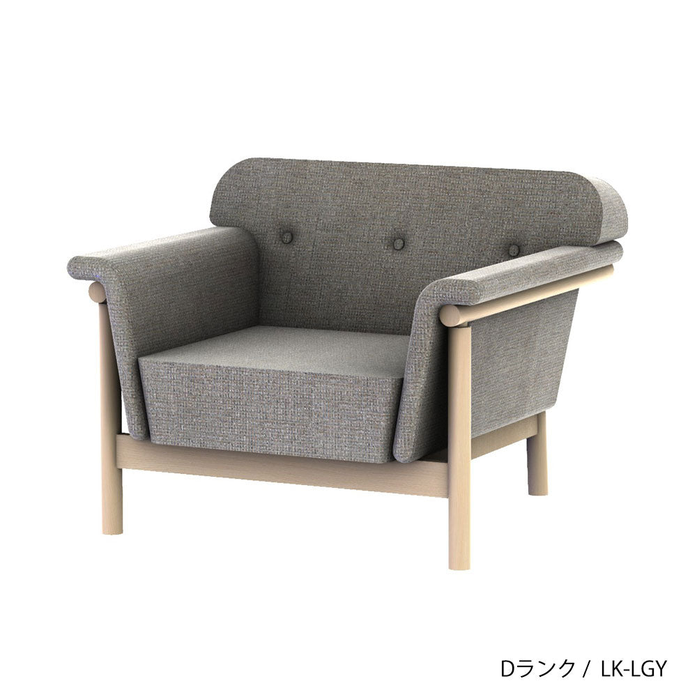 ホッカ リュッケ ソファ (90cm) (カスタムオーダー)