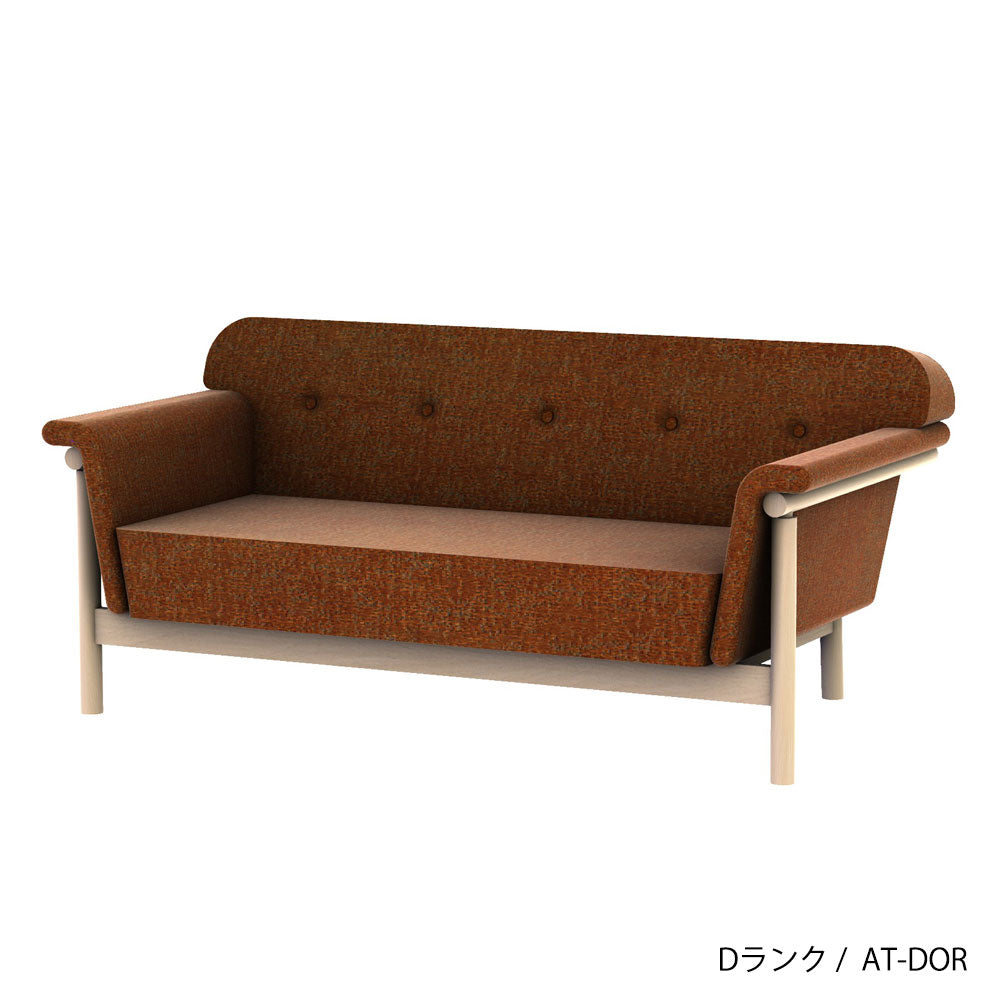 ホッカ リュッケ ソファ (160cm) (カスタムオーダー)