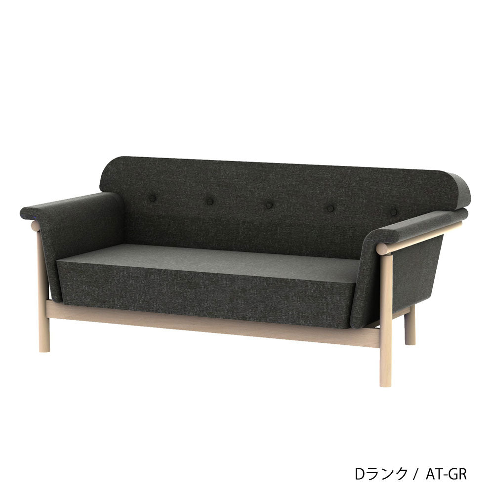 ホッカ リュッケ ソファ (160cm) (カスタムオーダー)