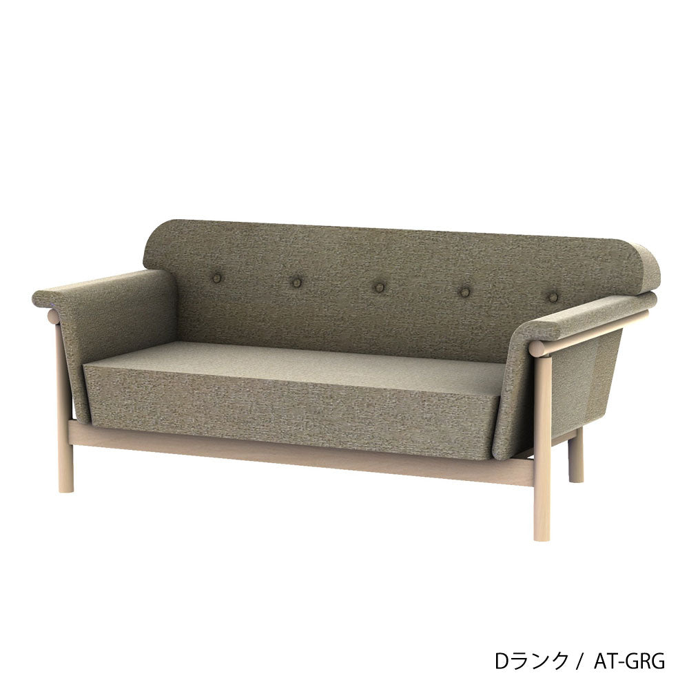 ホッカ リュッケ ソファ (160cm) (カスタムオーダー)