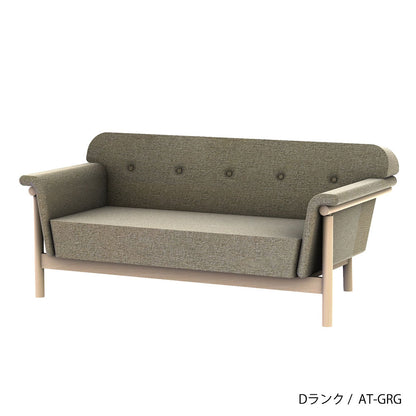 リュッケ ソファ (160cm)  カスタムオーダー