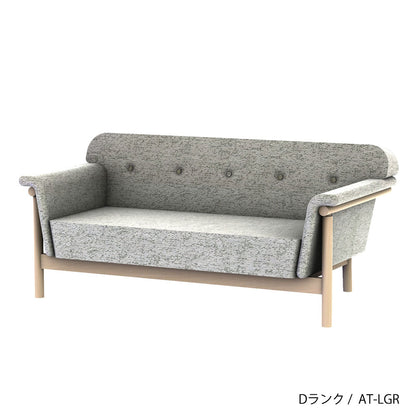 リュッケ ソファ (160cm)  カスタムオーダー