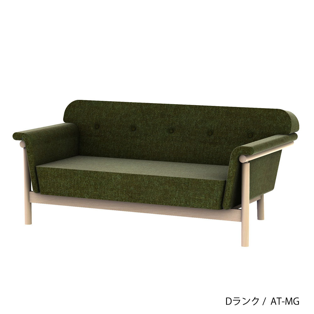 ホッカ リュッケ ソファ (160cm) (カスタムオーダー)