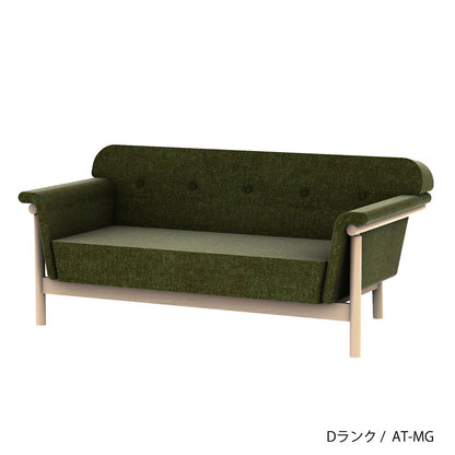 リュッケ ソファ (160cm)  カスタムオーダー