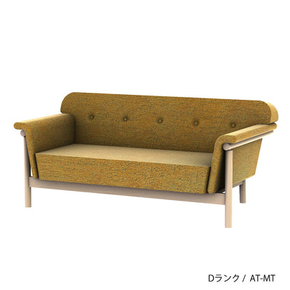 リュッケ ソファ (160cm)  カスタムオーダー