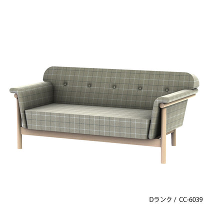 リュッケ ソファ (160cm)  カスタムオーダー