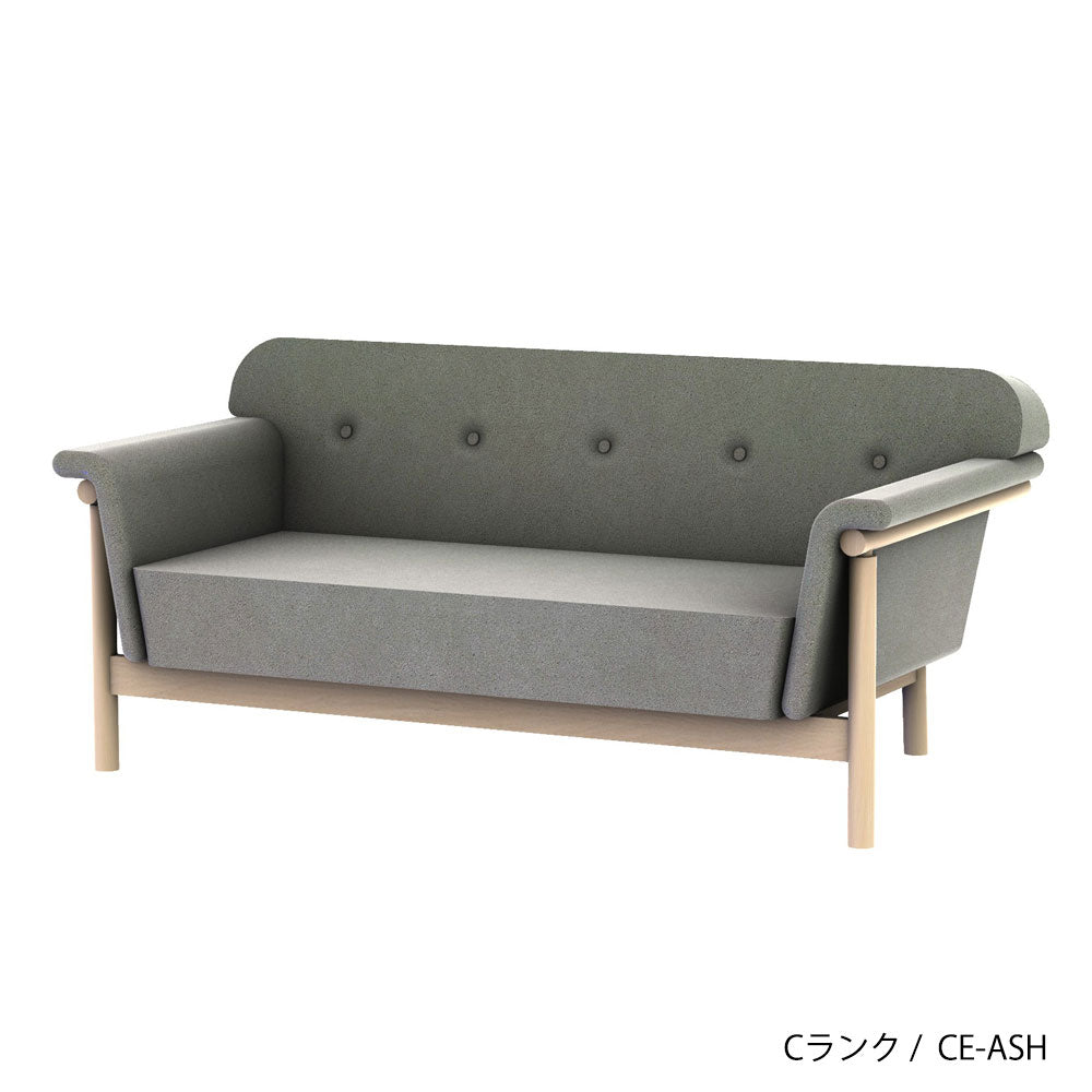 ホッカ リュッケ ソファ (160cm) (カスタムオーダー)