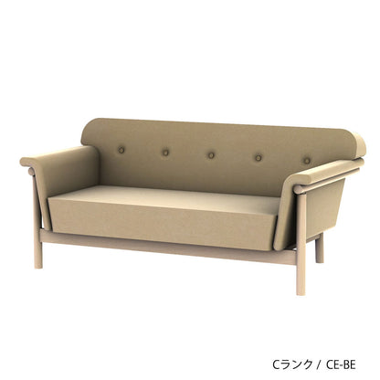 リュッケ ソファ (160cm)  カスタムオーダー