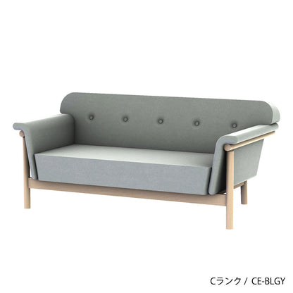 リュッケ ソファ (160cm)  カスタムオーダー