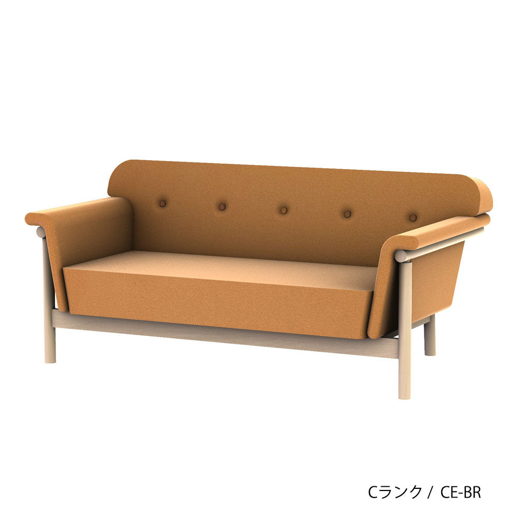 ホッカ リュッケ ソファ (160cm) (カスタムオーダー)