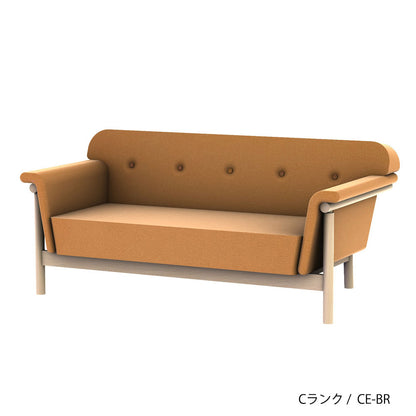 リュッケ ソファ (160cm)  カスタムオーダー