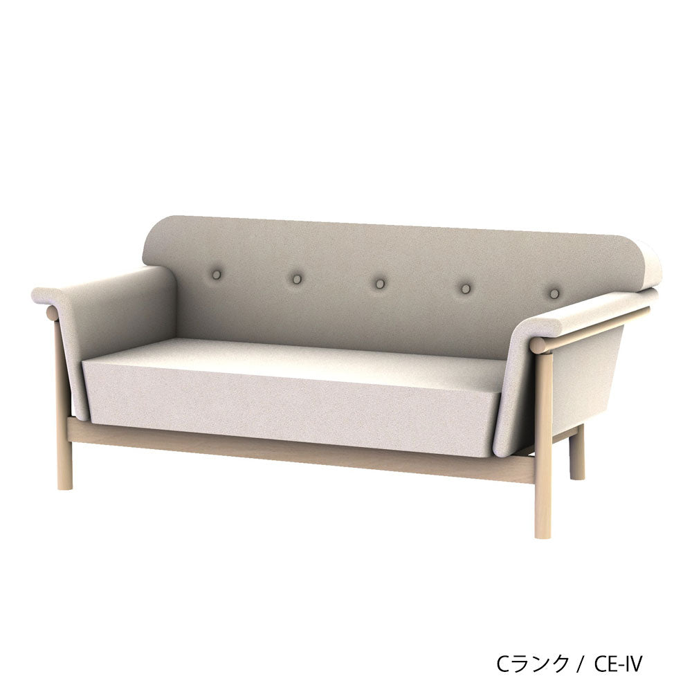 ホッカ リュッケ ソファ (160cm) (カスタムオーダー)