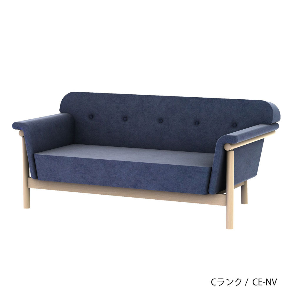 ホッカ リュッケ ソファ (160cm) (カスタムオーダー)