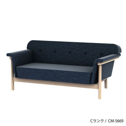 リュッケ ソファ (160cm)  カスタムオーダー