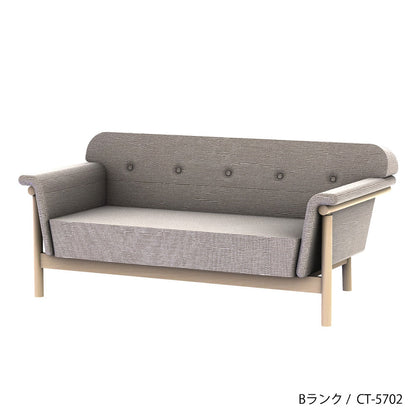 リュッケ ソファ (160cm)  カスタムオーダー