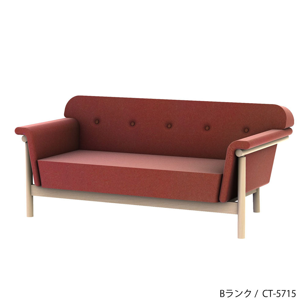 ホッカ リュッケ ソファ (160cm) (カスタムオーダー)