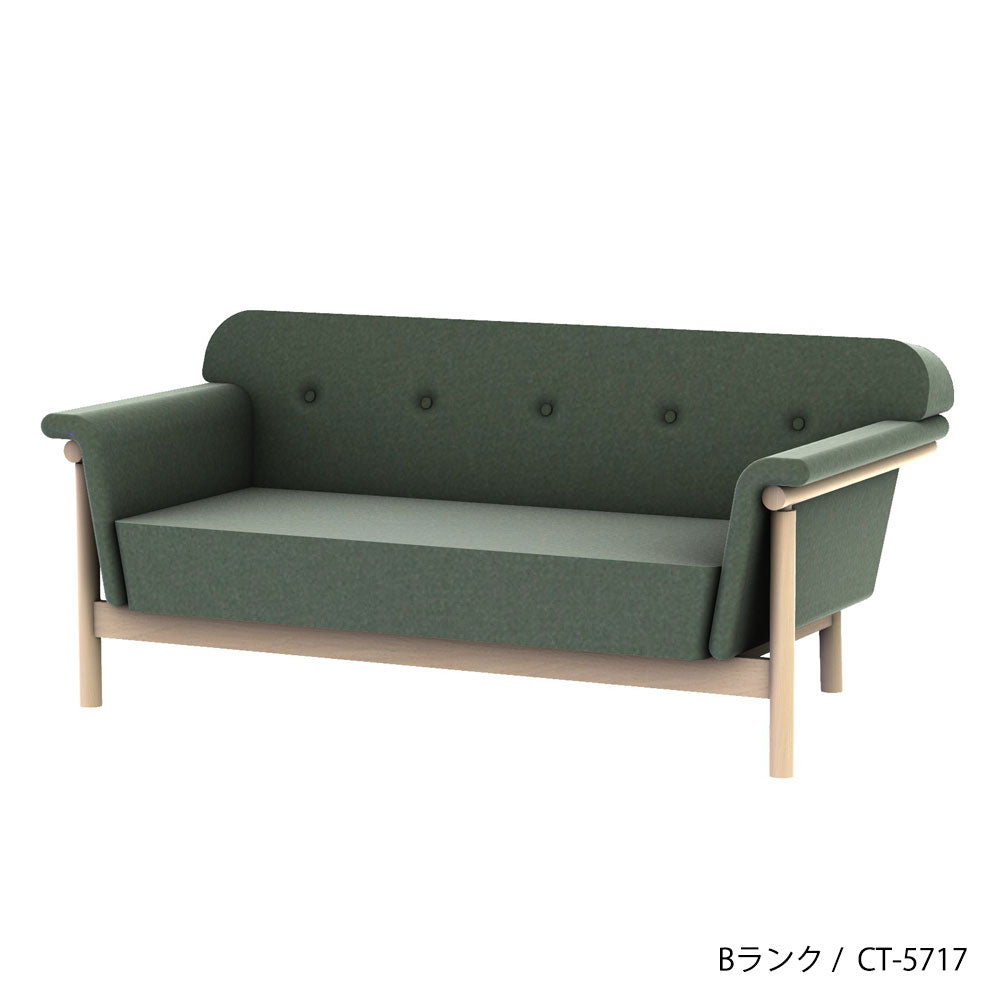 ホッカ リュッケ ソファ (160cm) (カスタムオーダー)