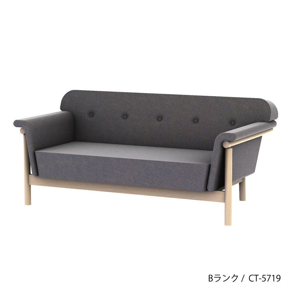 ホッカ リュッケ ソファ (160cm) (カスタムオーダー)