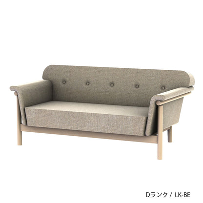 リュッケ ソファ (160cm)  カスタムオーダー