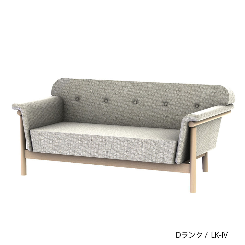 ホッカ リュッケ ソファ (160cm) (カスタムオーダー)