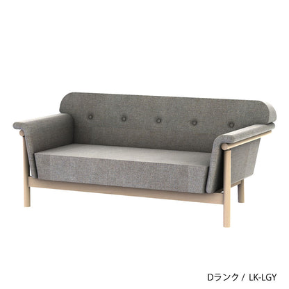 リュッケ ソファ (160cm)  カスタムオーダー