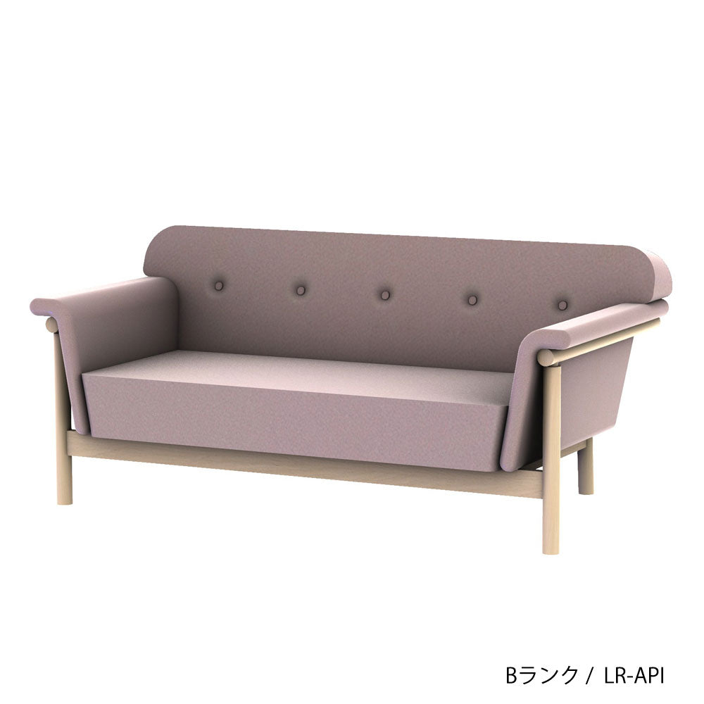 ホッカ リュッケ ソファ (160cm) (カスタムオーダー)