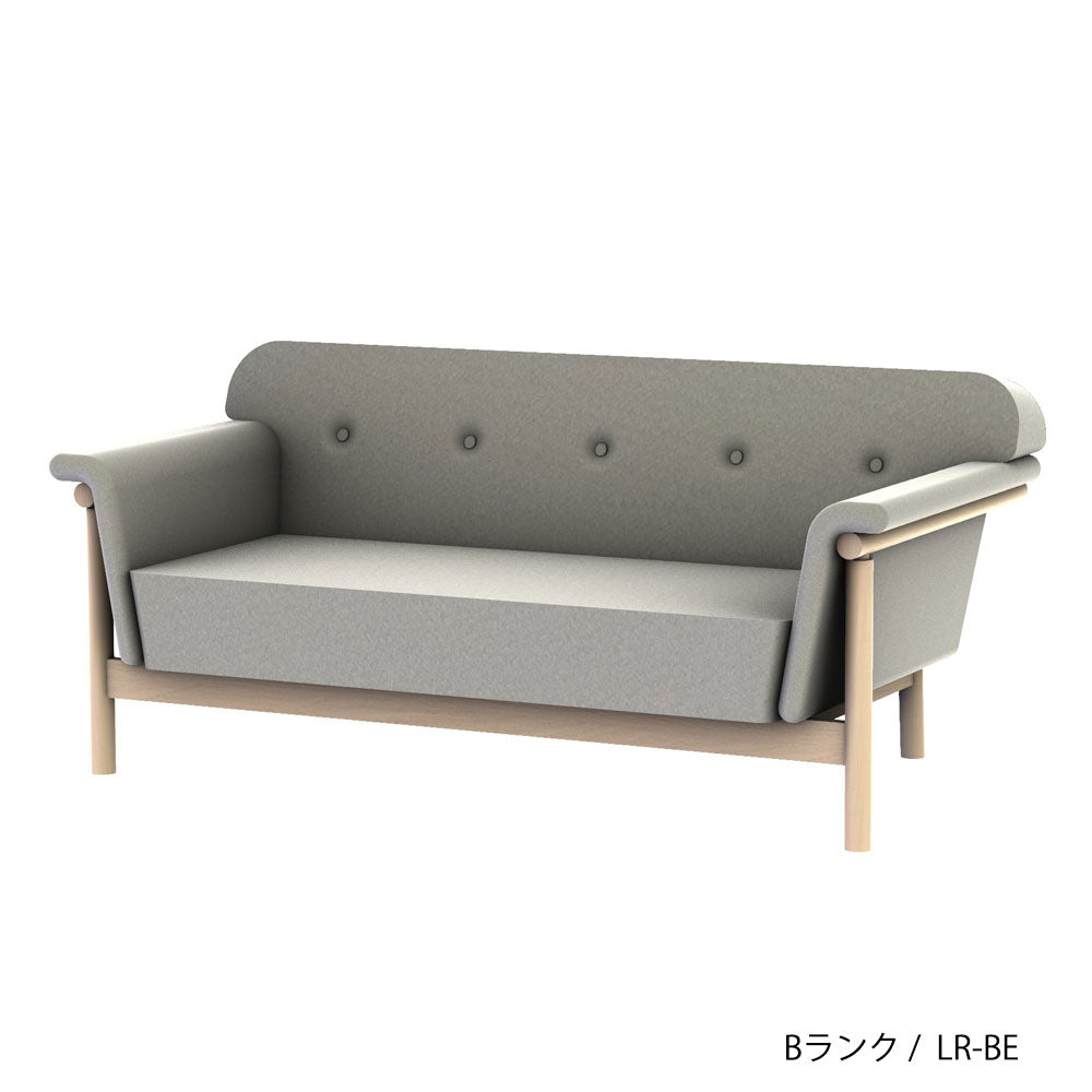 ホッカ リュッケ ソファ (160cm) (カスタムオーダー)