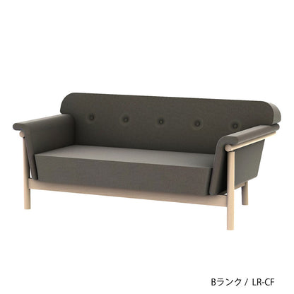 リュッケ ソファ (160cm)  カスタムオーダー
