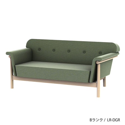 リュッケ ソファ (160cm)  カスタムオーダー