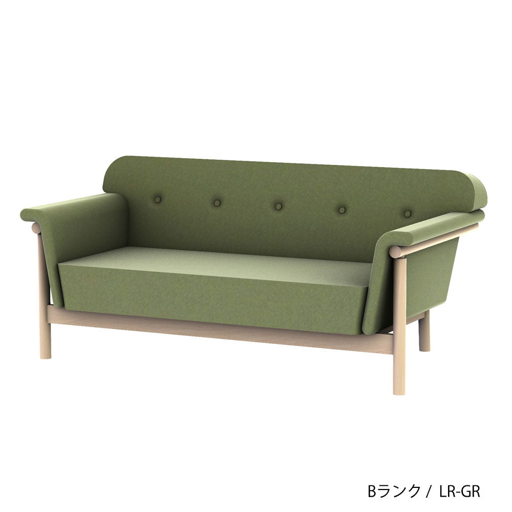 ホッカ リュッケ ソファ (160cm) (カスタムオーダー)