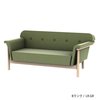 リュッケ ソファ (160cm)  カスタムオーダー