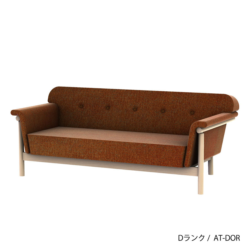 リュッケ ソファ (180cm)  カスタムオーダー