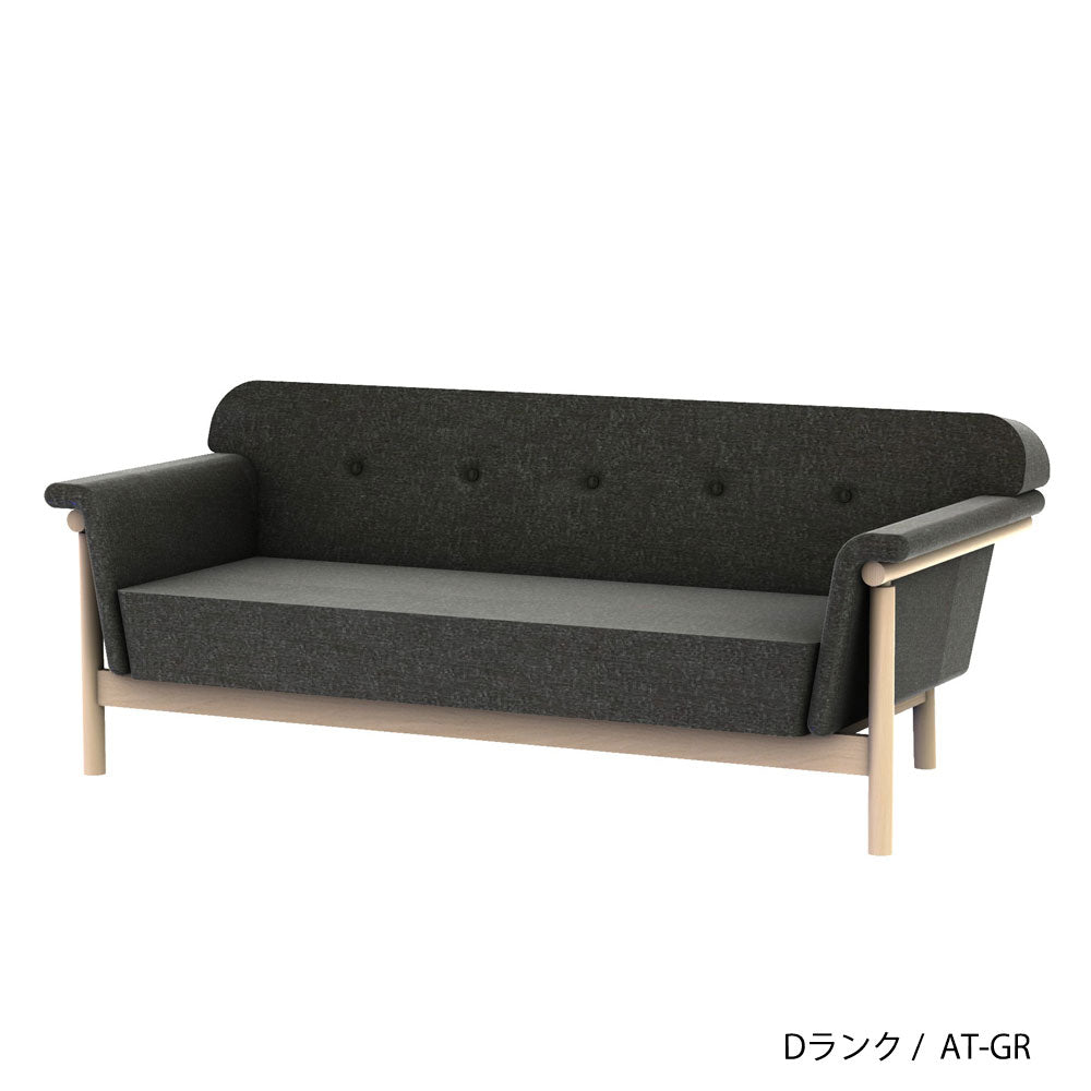 リュッケ ソファ (180cm)  カスタムオーダー