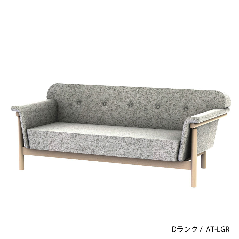 リュッケ ソファ (180cm)  カスタムオーダー