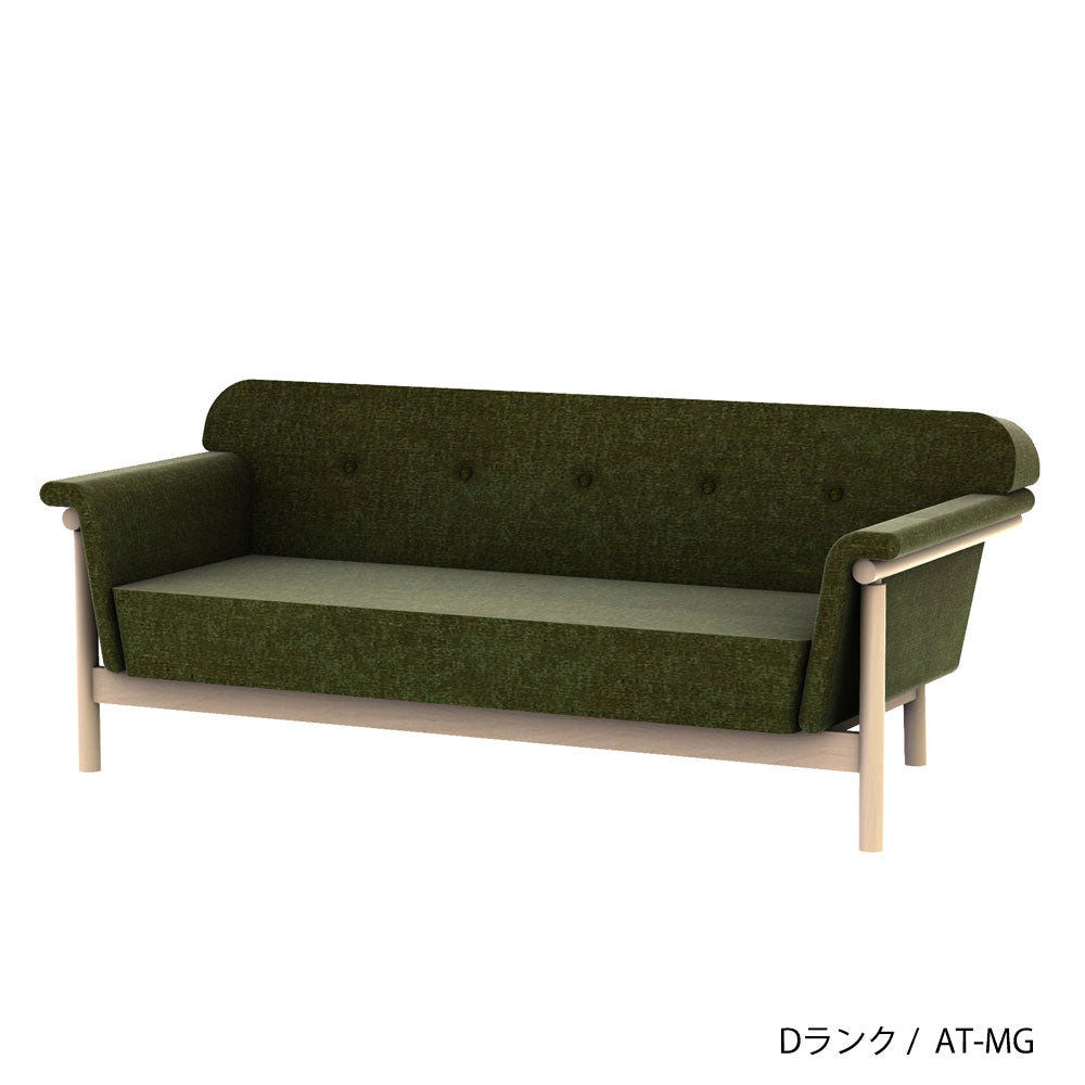 リュッケ ソファ (180cm)  カスタムオーダー