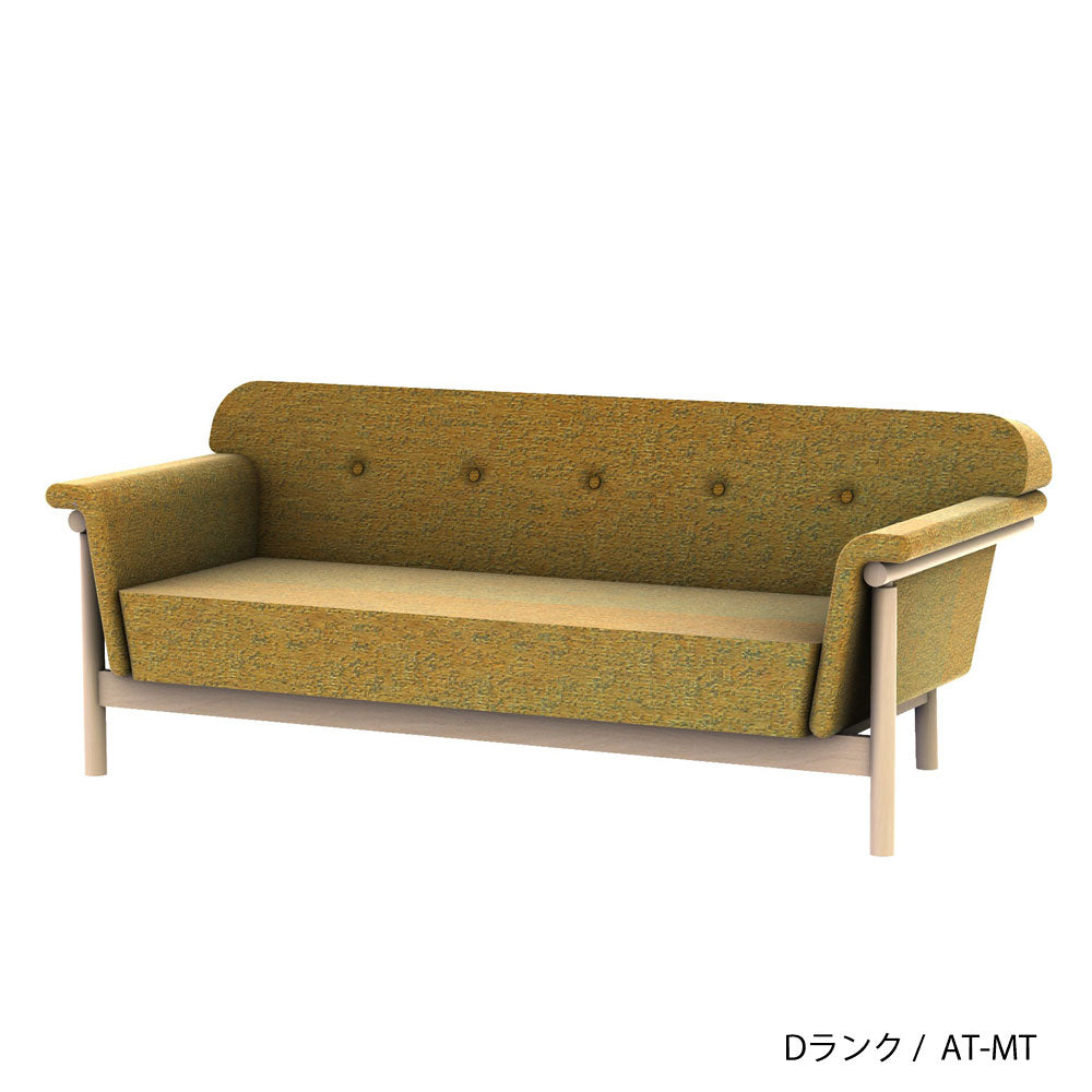 リュッケ ソファ (180cm)  カスタムオーダー